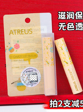AT泰国蜂蜜唇膏保湿不油腻