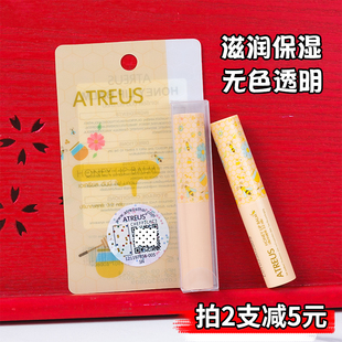 泰国ATREUS蜂蜜润唇膏滋润保湿不油腻秋冬淡化唇纹AT小蜜蜂唇膏