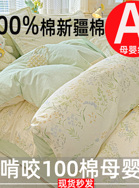 100%新疆纯棉被套单件150x180x200x230cm全棉被罩宿舍1.5米被褥套