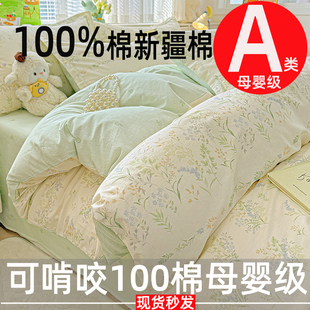 100%新疆纯棉被套单件150x180x200x230cm全棉被罩宿舍1.5米被褥套