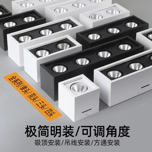 LED明装射灯格栅斗胆灯防眩方形