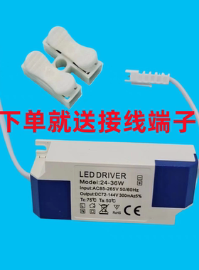 LED灯电源驱动隔离恒流整流器