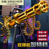 黄金加特林儿童软弹玩具枪电动连发仿真m416水晶加特琳机关枪男孩