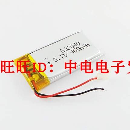 3.7V Polymer vehicle 502040 papago s36 560 lithium battery Recorder Papa Dogin the 3C Digital Accessories, Digital peripheral , Other batteries  category - from Buy2taobao.com to provide professional Taobao agent buy service