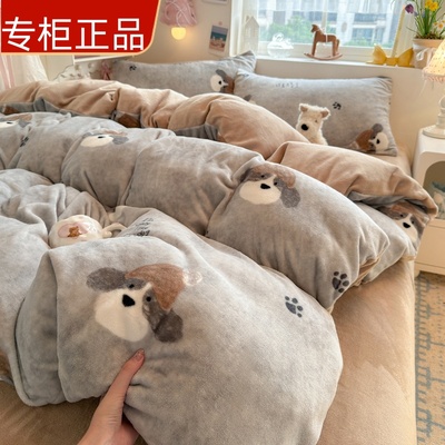 罗兰家纺冬季牛奶绒四件套加绒加厚珊瑚绒毛绒被套床单床笠三件套