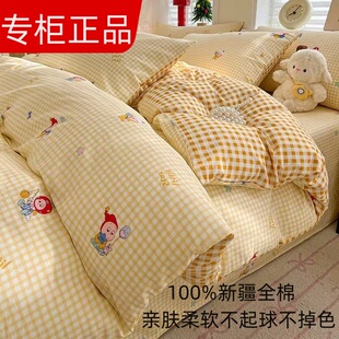 罗兰家纺床上四件套全棉纯棉单被套床单100%棉双人套件宿舍三件套