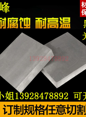 国军标GH4169高温合金 GH5188/3030/3044高温合金棒 圆钢 锻件