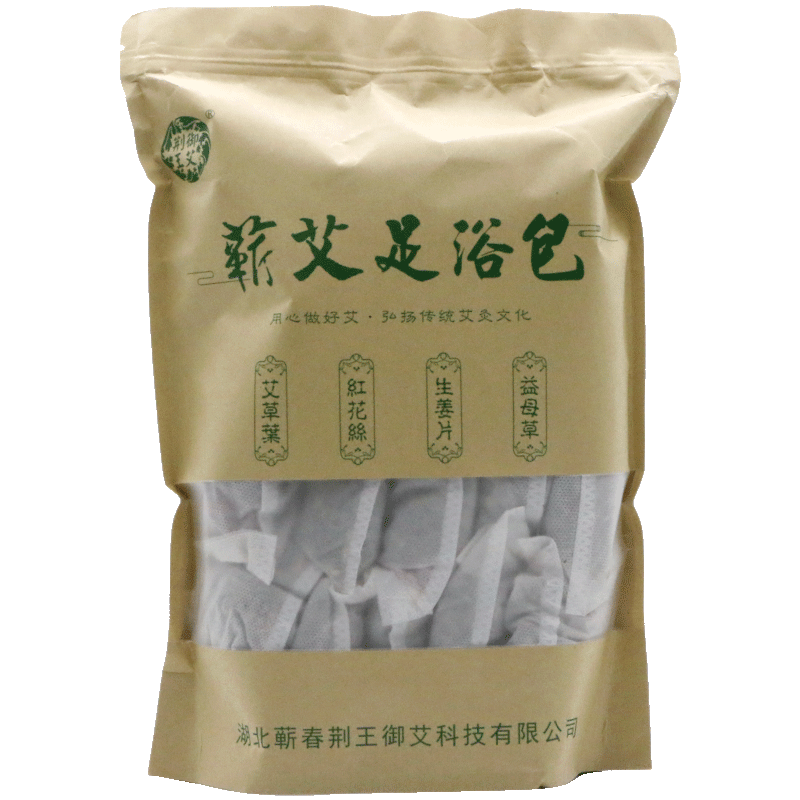 艾草干艾叶草泡脚药包家用藏红花生姜益母草足浴中草泡澡