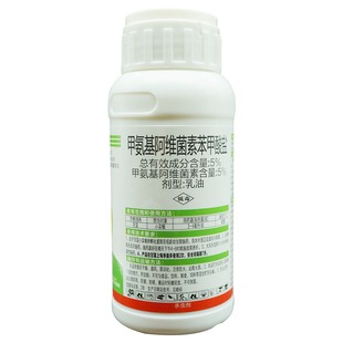 5%甲维盐甘蓝小菜蛾高效杀虫剂 铁腕 中天邦正