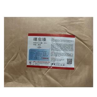 98%噻虫嗪原药杀虫剂飞虱蓟马杀虫剂25千克大包装