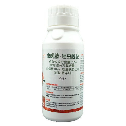 20%虫螨腈唑虫酰胺缸豆蓟马杀虫剂500克鼎盛