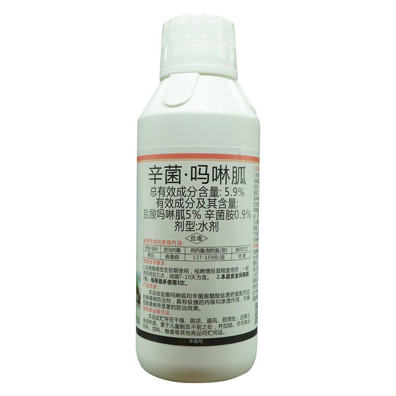 欧得利5.9%辛菌·吗啉胍病毒病杀菌剂