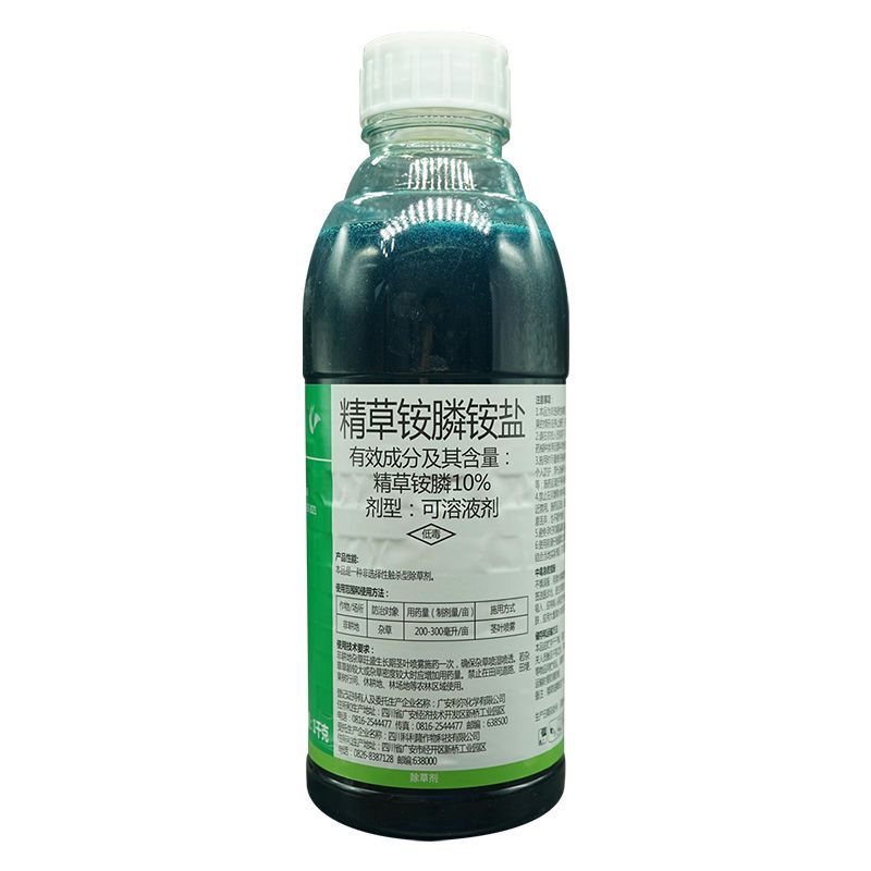 10%精草铵膦铵盐杂草除草剂杂草除草剂原名雷将