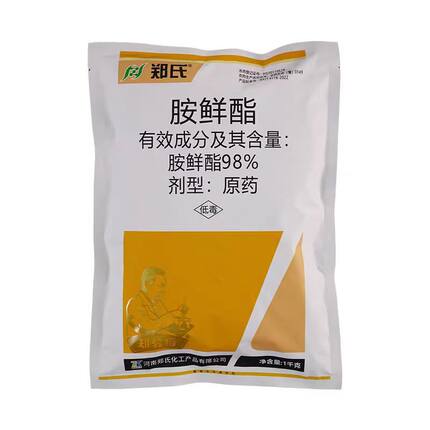 郑氏化工98%胺鲜酯调节生长、增产生长调节剂