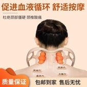 颈椎按摩神器多功能揉捏家用手动夹脖子颈部肩颈酸痛按摩仪颈夹器