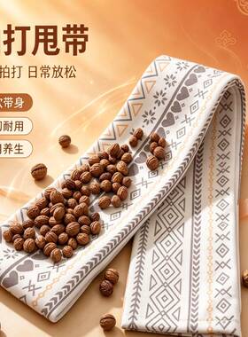 拍拍乐桃核经络拍打棒家用放松