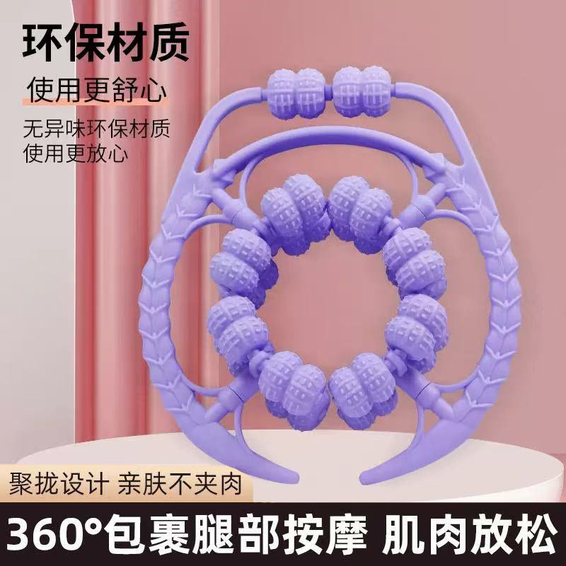 运动后肌肉放松按摩器包裹滚轮夹腿按摩器疏通经络放松腿部肌肉健图片