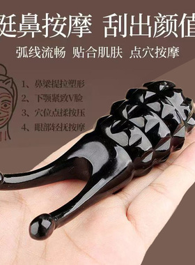 刮按鼻子点穴拨筋棒搓耳朵缓解