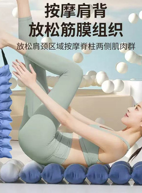 脊柱按摩棍普拉提毛毛虫肌肉放松按摩棒腰背部舒缓拉伸