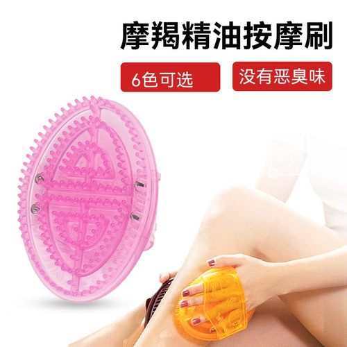 五行经络按摩刷子身体刷通用筋络疏通刷腿刮痧仪器摩羯疏通仪