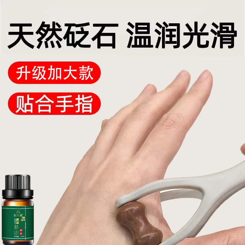 升级款砭石手指按摩器滚轮多功能缓解关节放松手部穴位弹力按摩夹图片