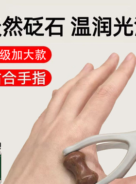 升级款砭石手指按摩器滚轮多功能缓解关节放松手部穴位弹力按摩夹