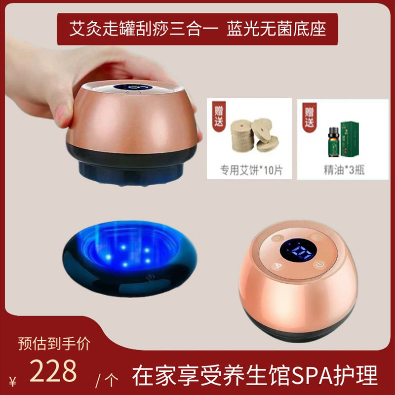 砭石智能刮痧仪器疏通经络刷电动