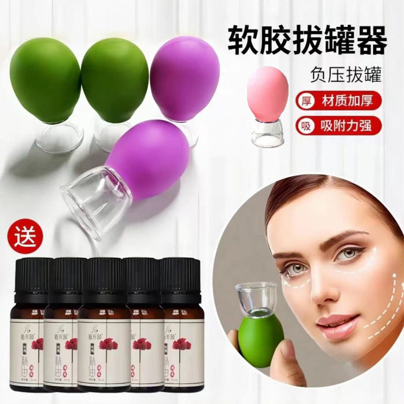 迷你走罐器 家用负压吸痧罐美容院脸部提拉刮痧走罐神器送精油
