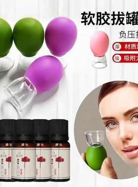 迷你走罐器 家用负压吸痧罐美容院脸部提拉刮痧走罐神器送精油