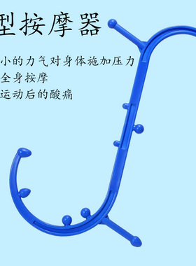 按摩器其他按摩拍拍乐
