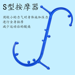 按摩器原始点衣架按摩神器背部按摩杖钩触发点按摩