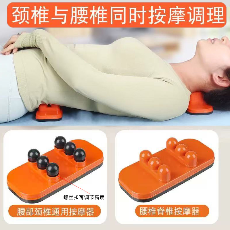 平躺腰背部按摩器肩胛骨脊椎肩颈斜方肌按腰部腰痛疏通仪牵引神器