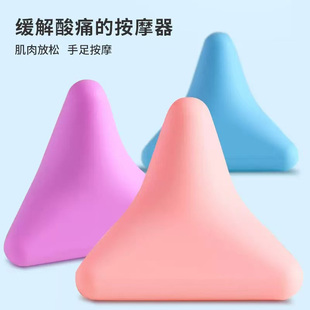 瑜伽健身按摩球穴位硅胶筋膜球肌肉放松康复足底肩颈脚底四角球