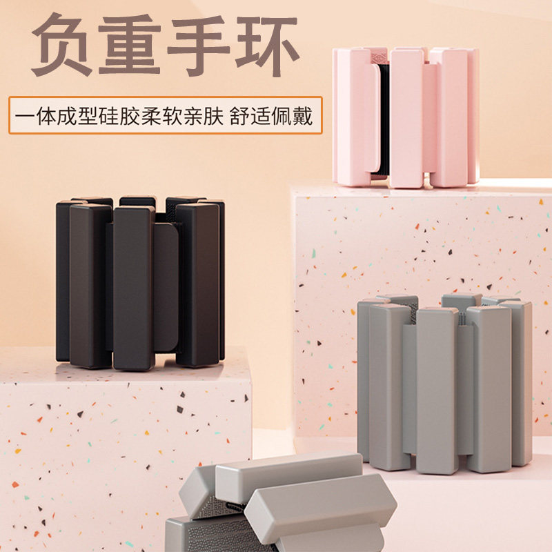 负重手环绑手腕绑腿沙袋训练用