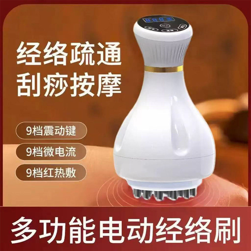 多功能肩颈疏通神器颈椎腰部头部全身通用经络刷电动加热按摩器