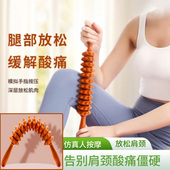 擀筋棒实木弯柄开背按摩滚轮全身肩颈椎后背部疏通经络揉肚子神器