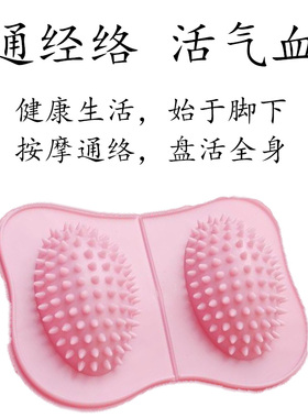 高档塑料脚底按摩器家用足底经络