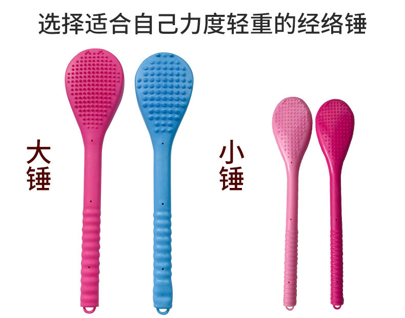敲背颈椎健身养生经络拍按摩器