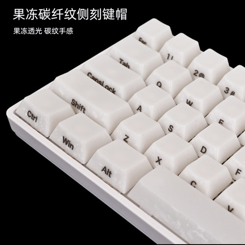 碳纤维果冻键帽原厂锻碳纹磁轴机械键盘帽侧刻透光ev63 wooting80