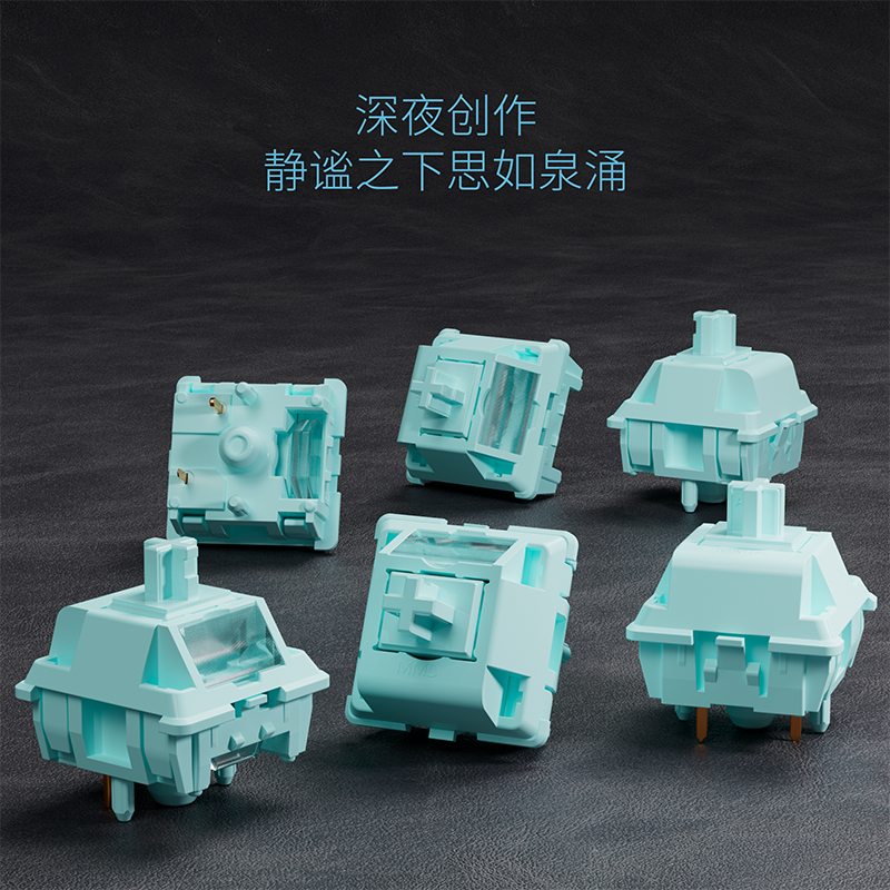 蓝汐轴公主静音轴机械键盘替换轴