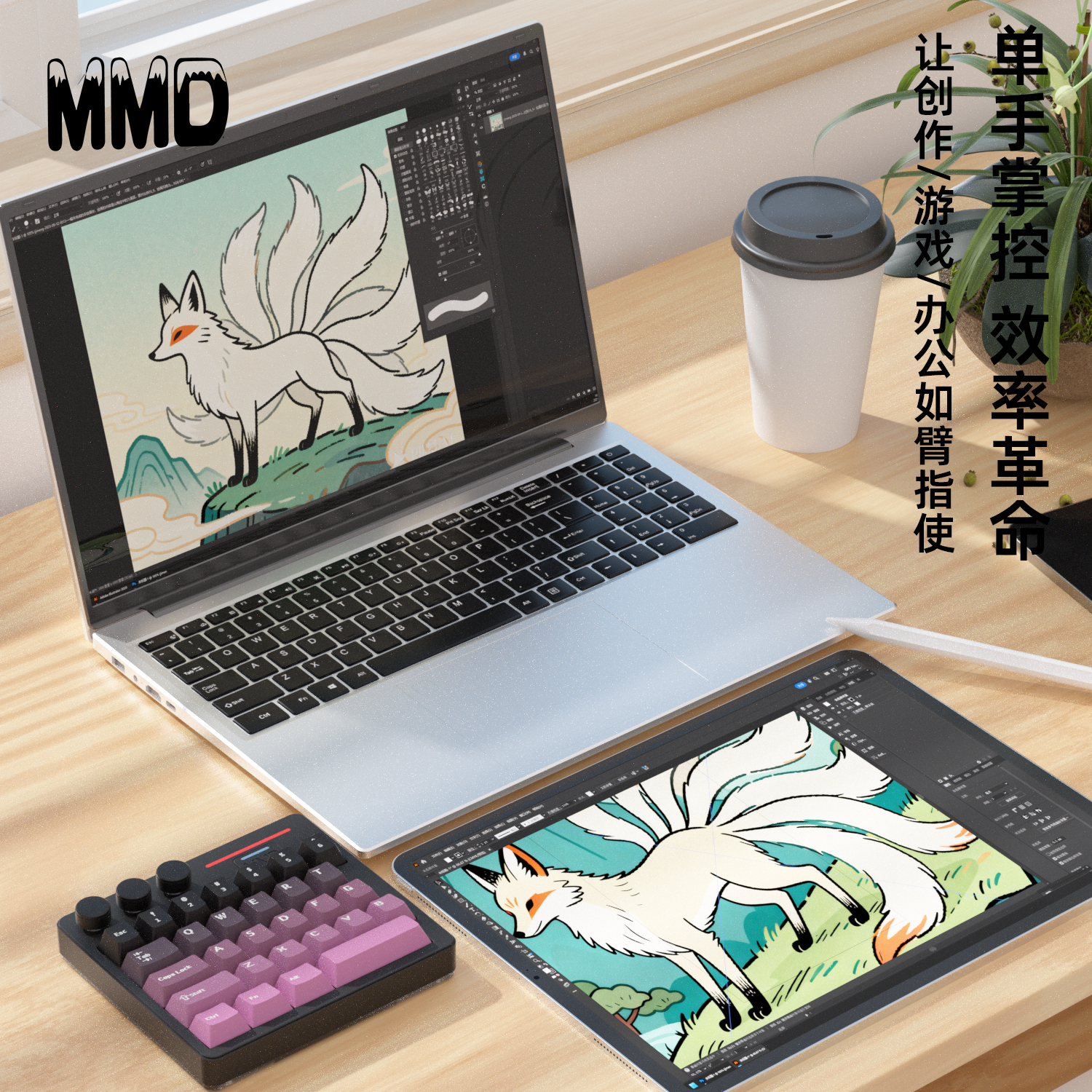 MMD KM-29设计师单手键盘铝坨坨机械键盘三模无线蓝牙客制化VIA