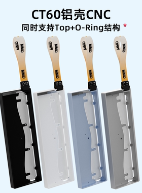 MMD CT60铝合金外壳磁轴机械键盘CNC精雕客制支持Top O-Ring结构