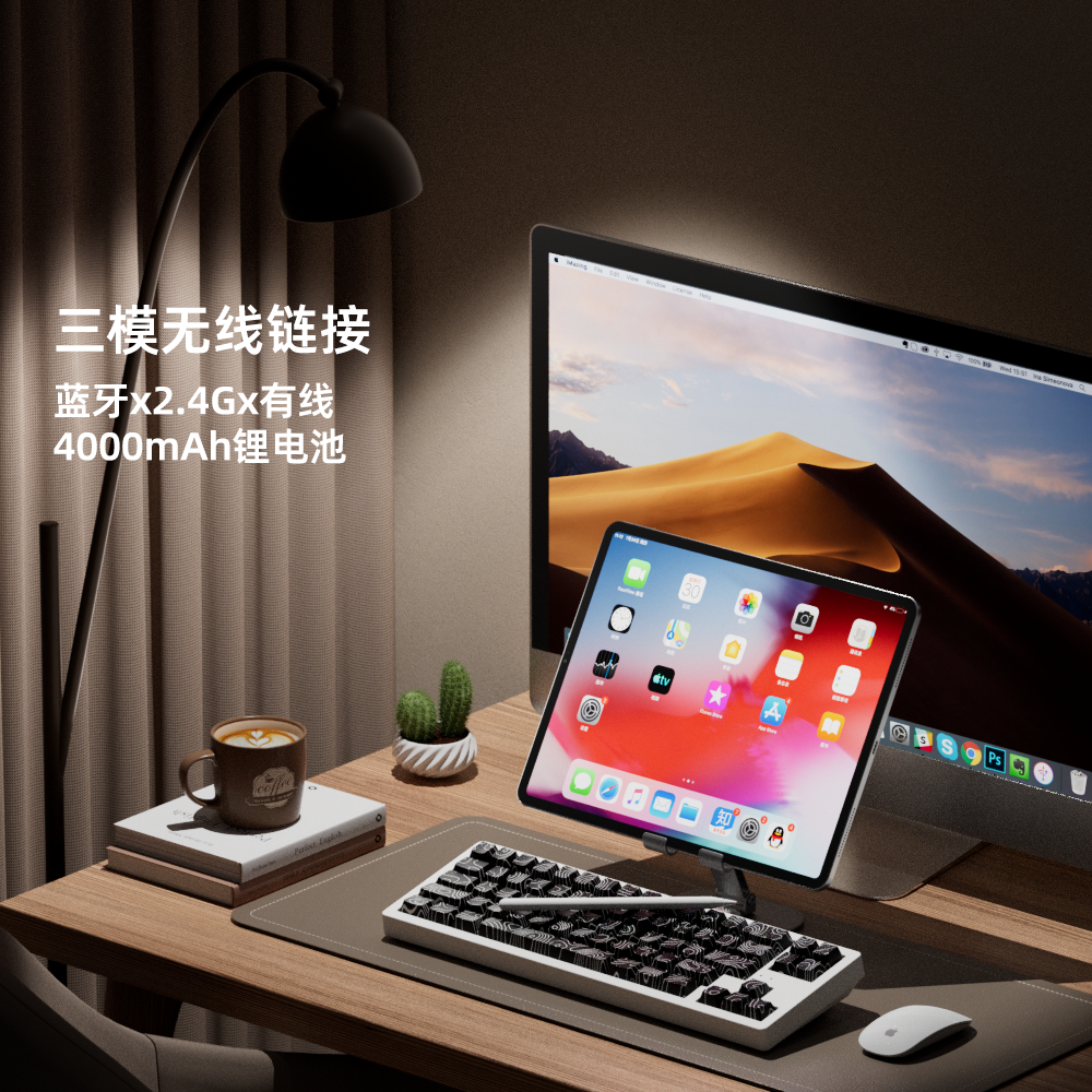 三模机械键盘电竞游戏办公自定义