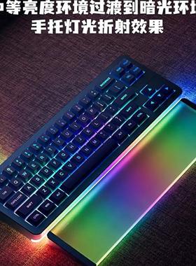 MMD机械键盘手垫亚克力磨砂客制化键盘手托87/104键游戏护腕垫