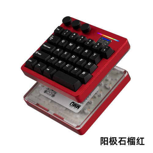 三模无线机械键盘设计师单手单边