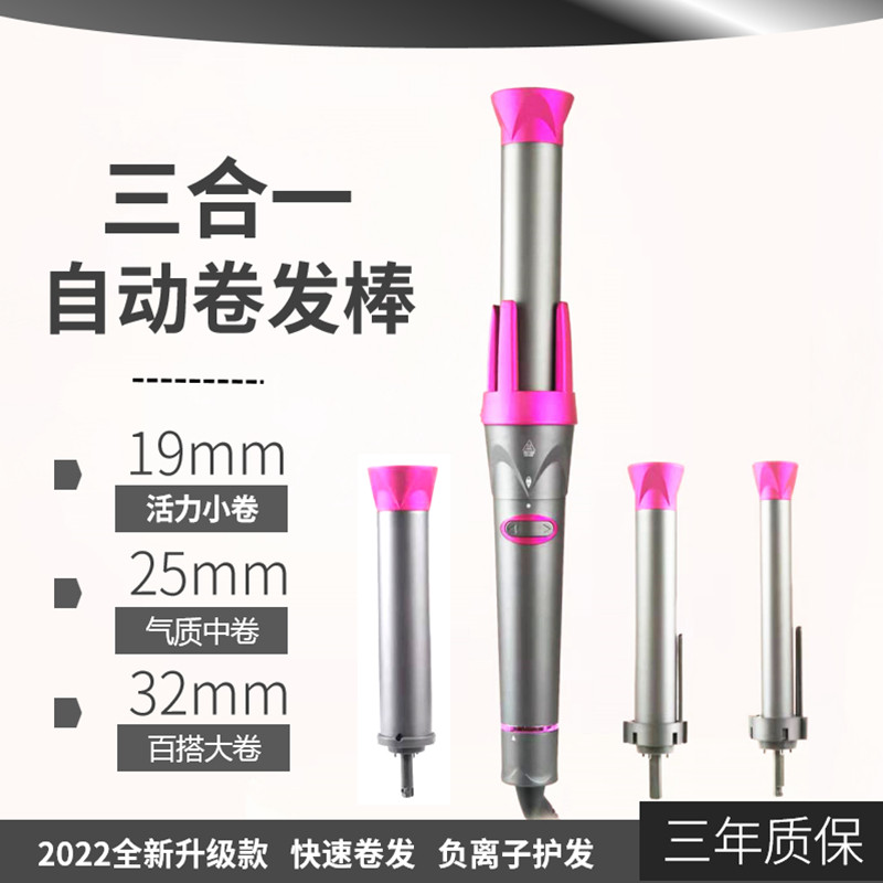 日本自动卷发棒三合一大卷32mm大波浪懒人卷发神器负离子不伤发