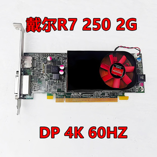 AMD戴尔R7 250独显  200 2G独立显卡4k半高刀卡小机箱办公亮机卡