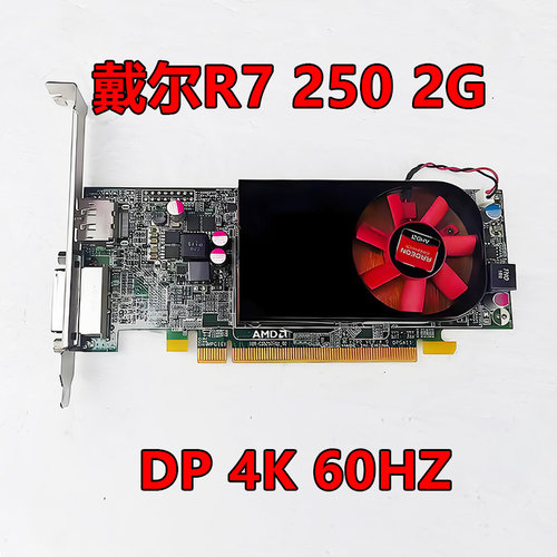 戴尔AMDDDR3DP4K显卡半高刀卡