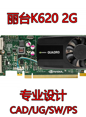 丽台QuadroK6202G拆机显卡