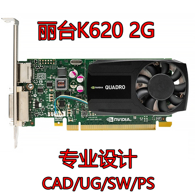 丽台QuadroK6202G拆机显卡